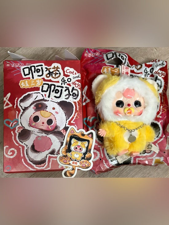 Baby Three Accessories - Adorable Baby Three 4.0 Cats & Dogs Plush Doll, NEW!